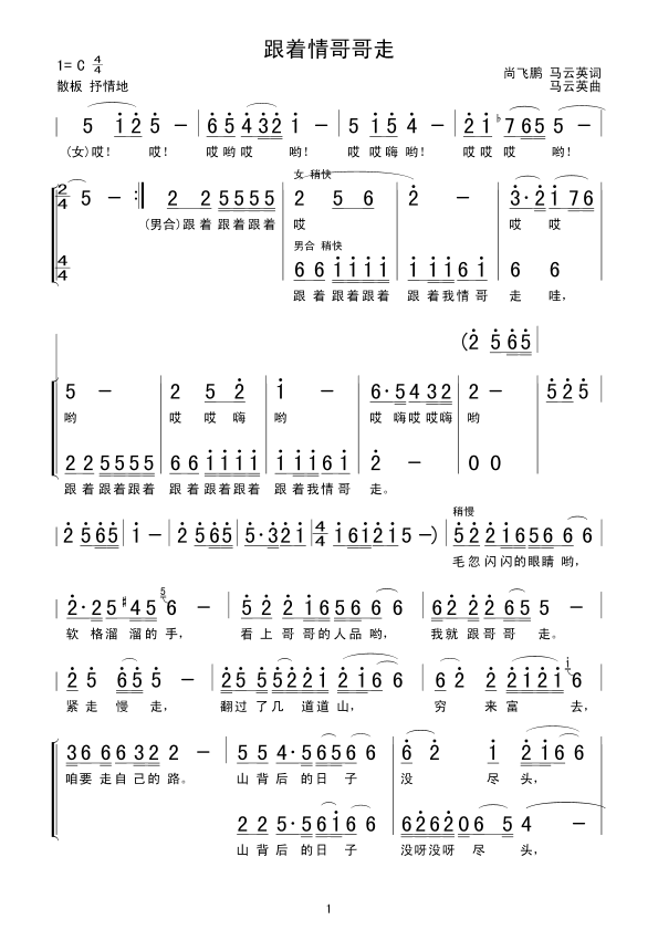 (ָ)1