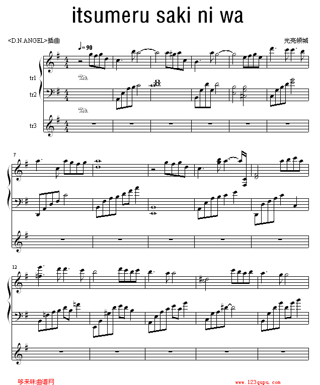 itsumerusakiniwa-ʹֵ()1