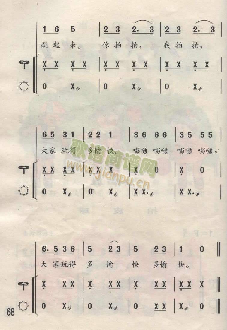大家快来拍皮球(儿童律动歌曲) 歌谱简谱网