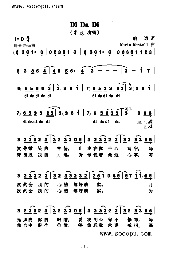 DiDaDi()1