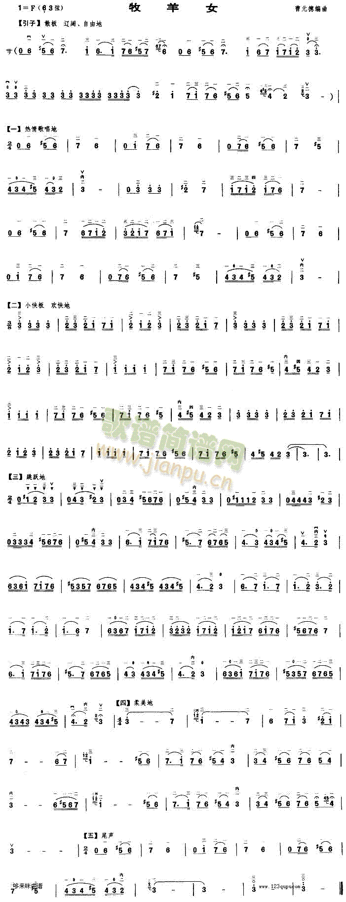 Ů()1