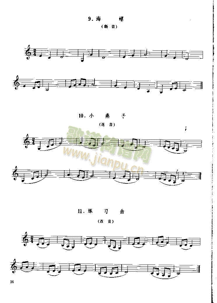 ڶP016()1