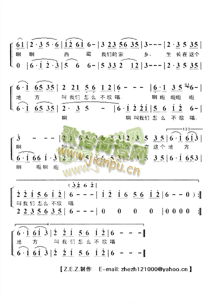 叫我们怎么不歌唱 歌谱简谱网