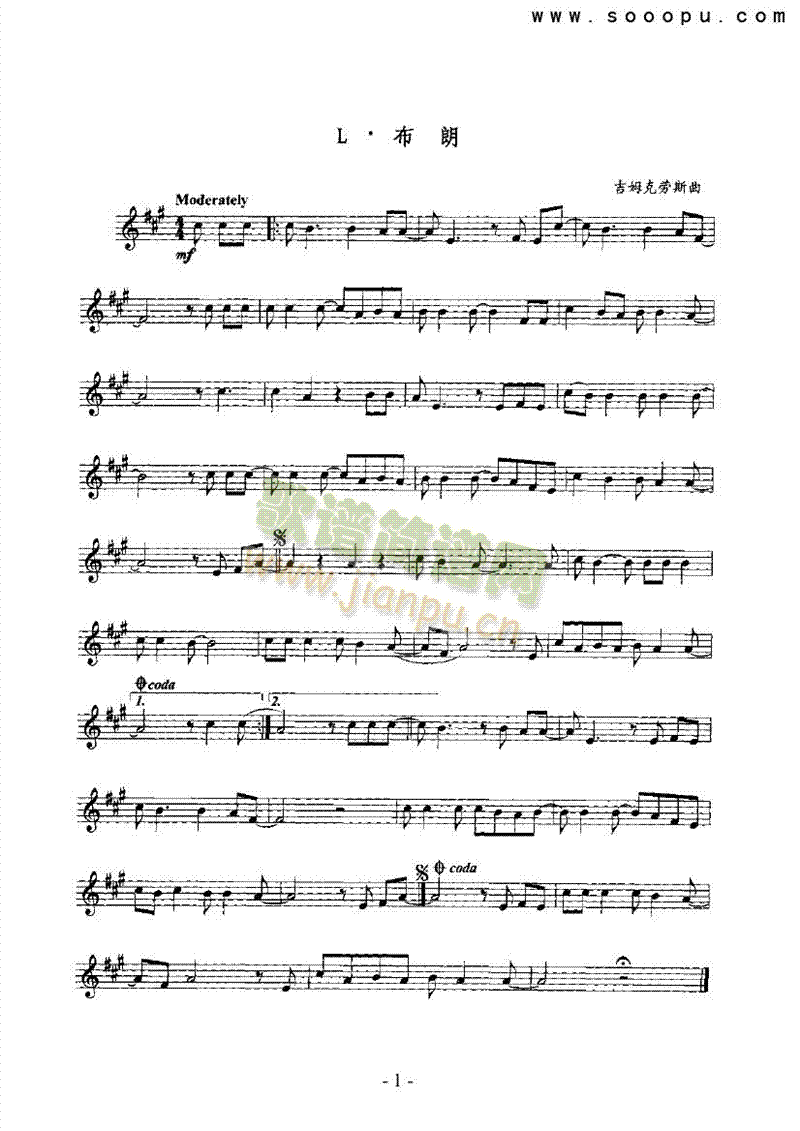 L・布朗管乐类萨克斯管(其他乐谱)1