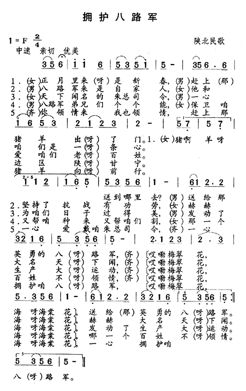 ӵ·(ָ)1