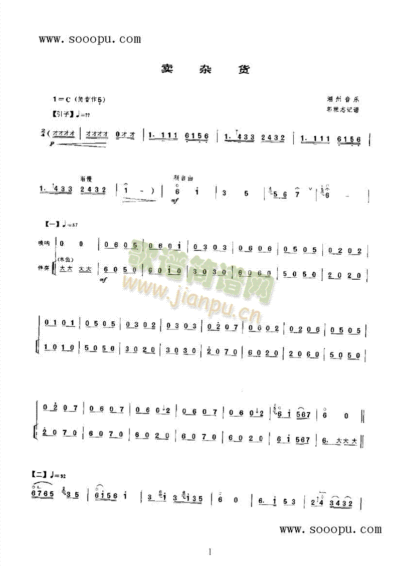 ӻ()1