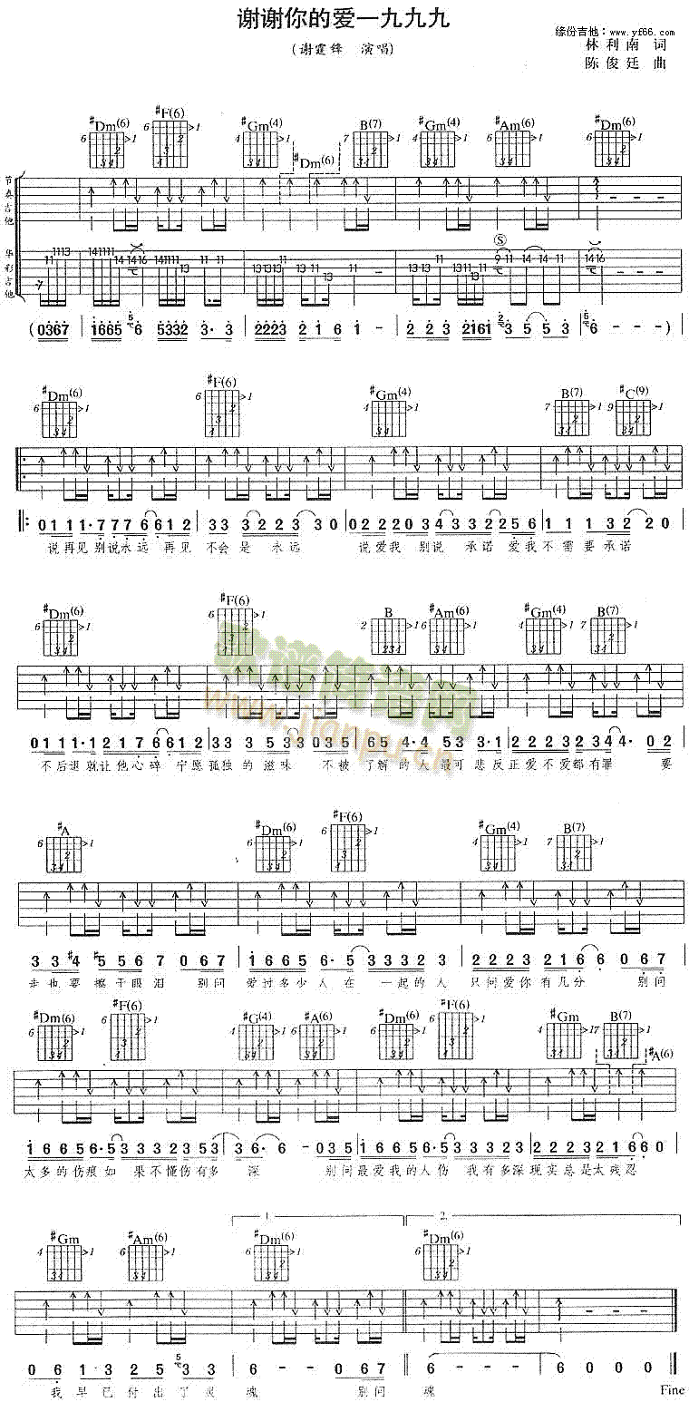 ллİ1999()1