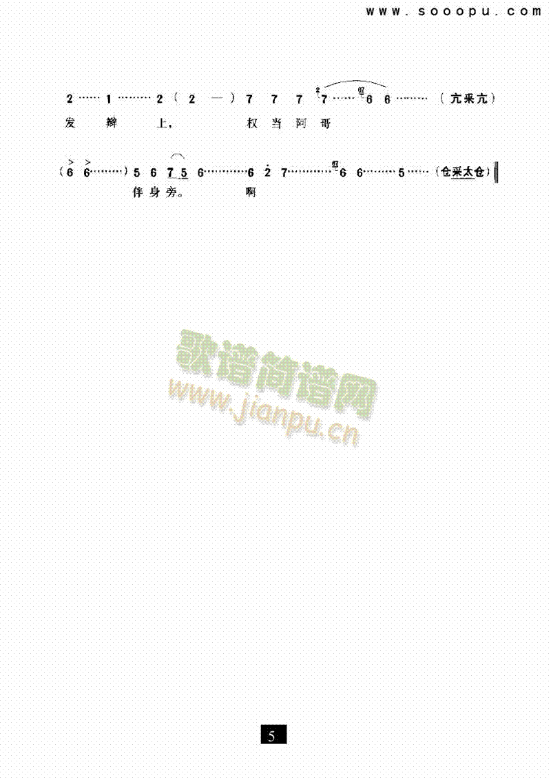 Ϸ()5