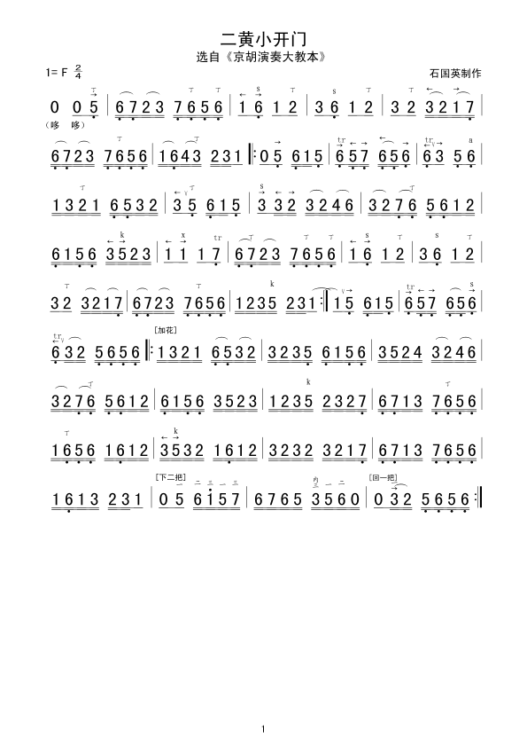 С(ָ)1