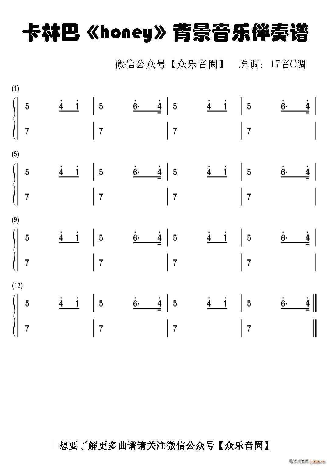 honey  Ĵָٿְٺ(ʮּ)1