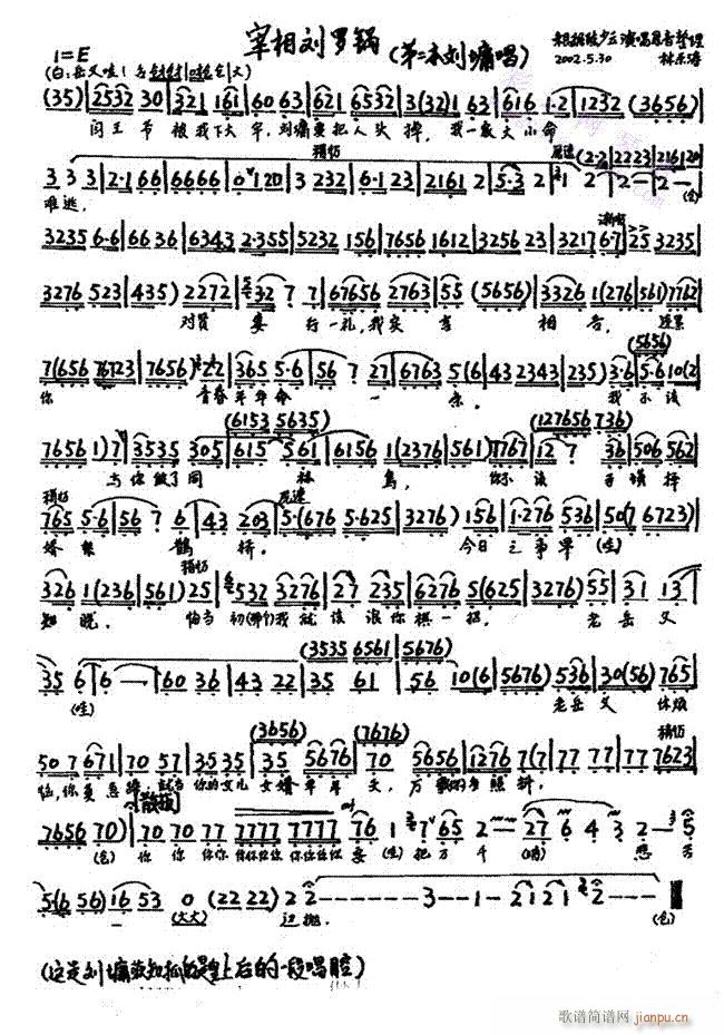 ޹8-14()7