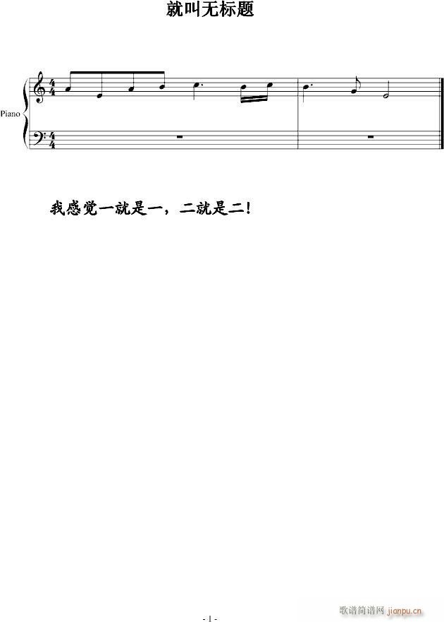 Ӿͽޱ()1