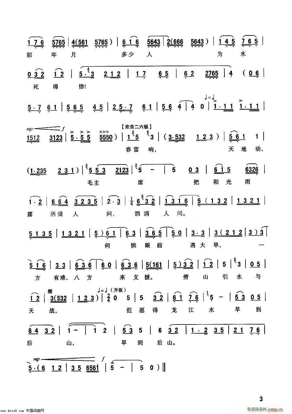 ëϯ¶˼ ǻ(ʮּ)3