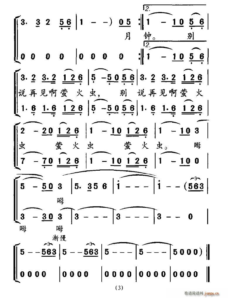 ˵ټө(ָ)3