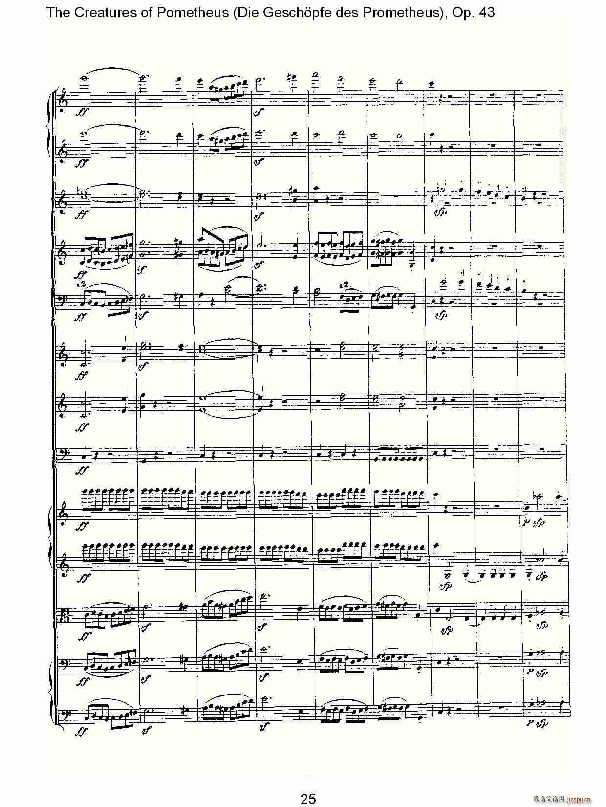 Die Gesch?pfe des Prometheus Op. 43(ʮּ)25