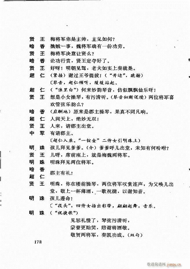 籾ѡ һ 121 180(ʮּ)58