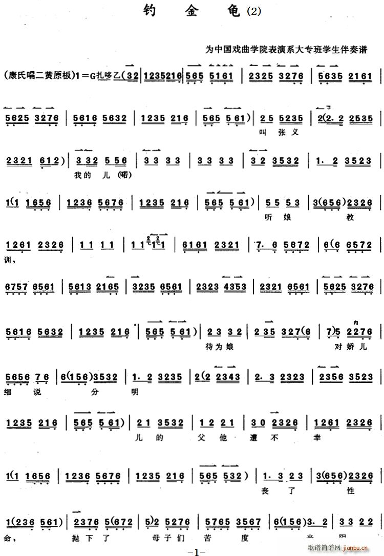 ̳  2(ʮּ)1