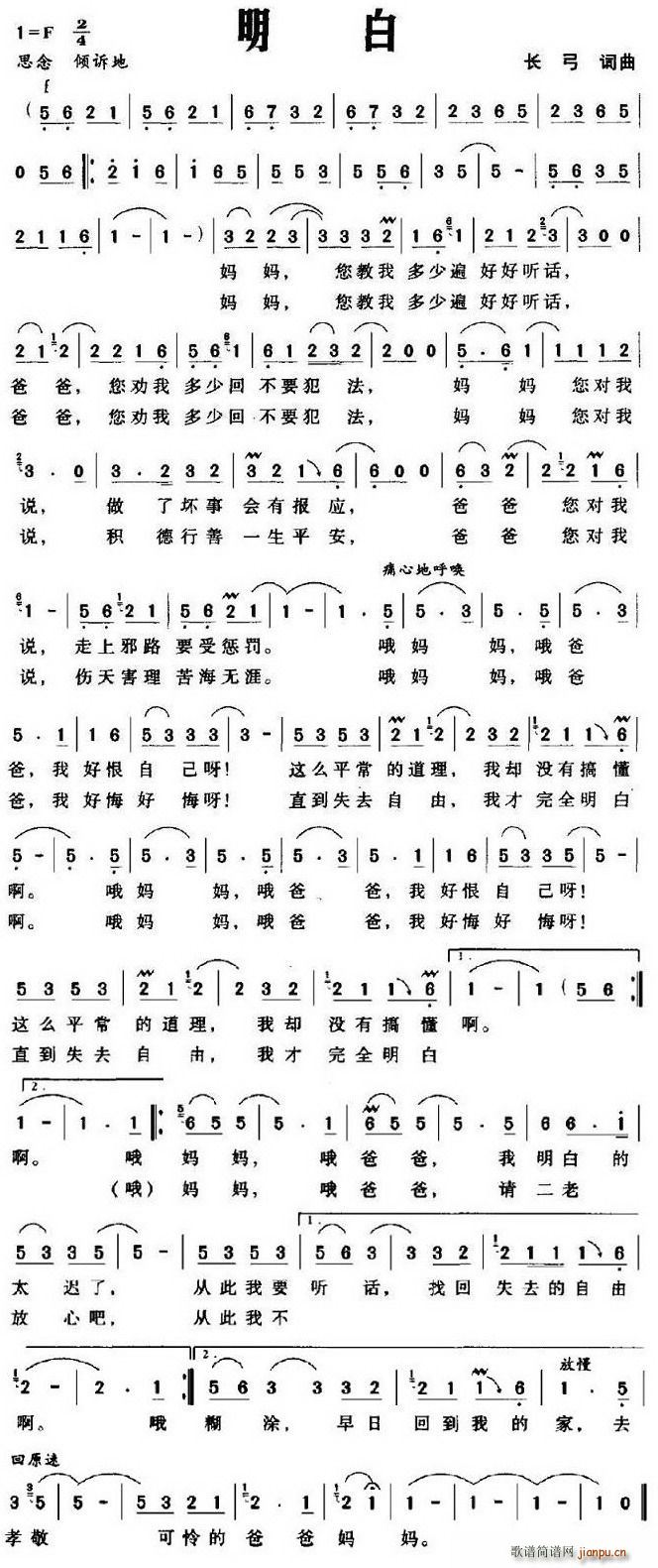 (ָ)1