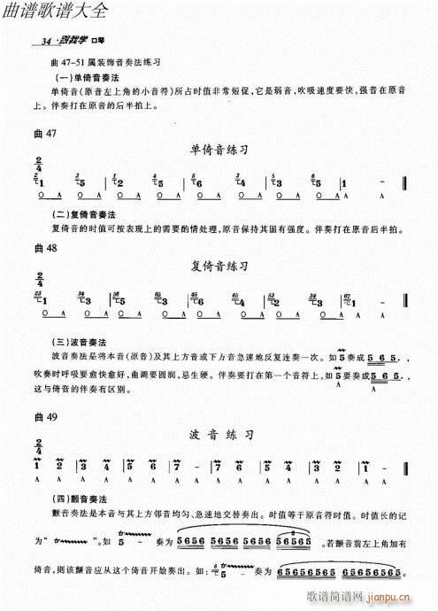 ѧ21-40()14