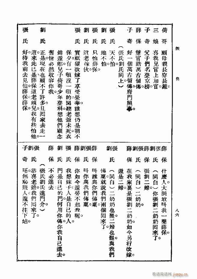 Ϸ һ ڶ 61 120(ʮּ)26