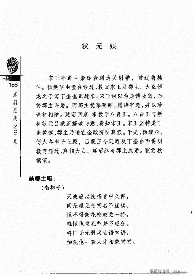 羭300181 240()6