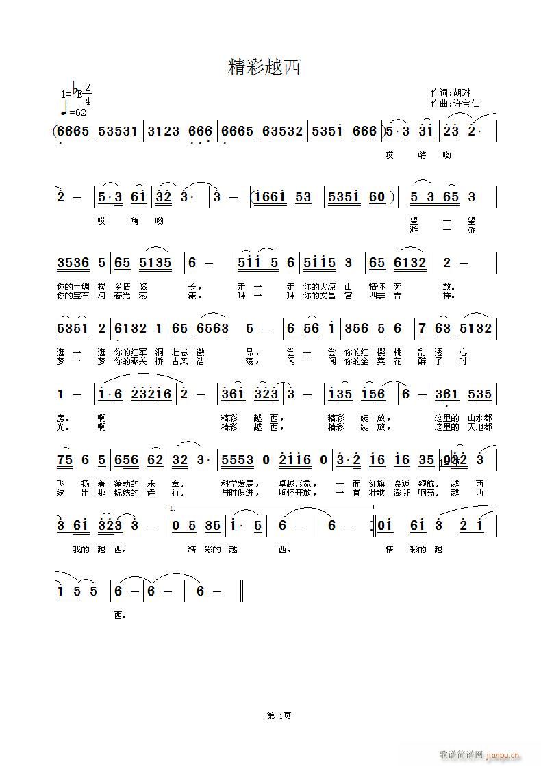 Խ(ָ)1