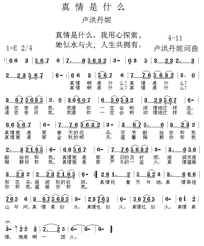 ʲô4-11(ָ)1