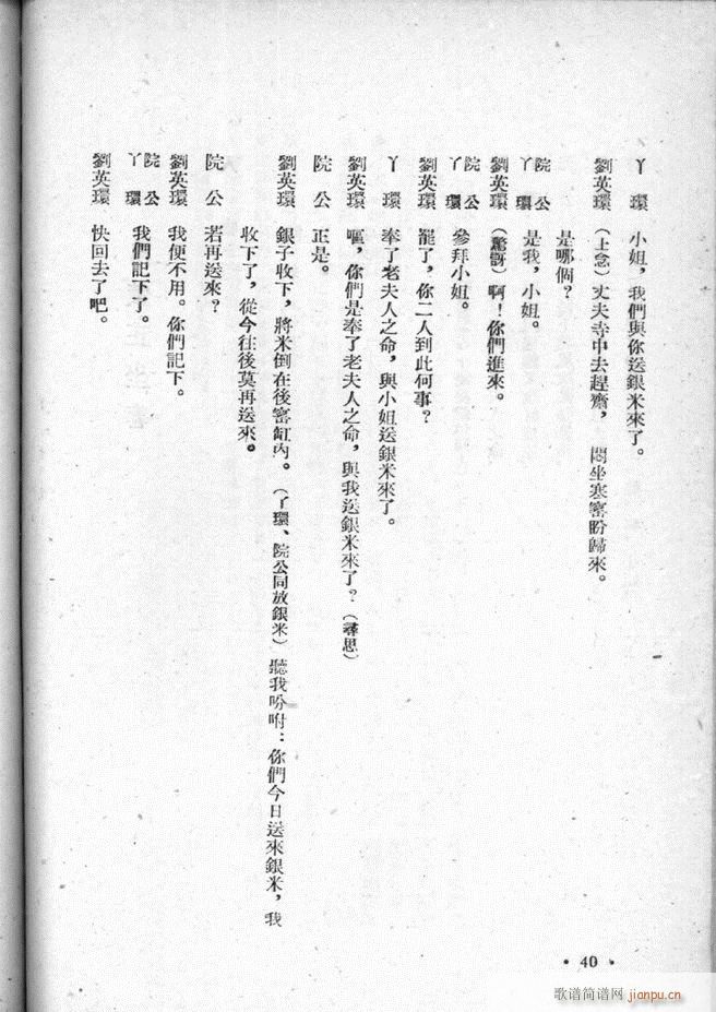 ӱѡ  Ŀ¼ǰ 1 50(ʮּ)42