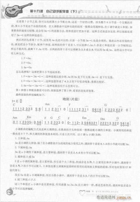 ѧ20161-180()18