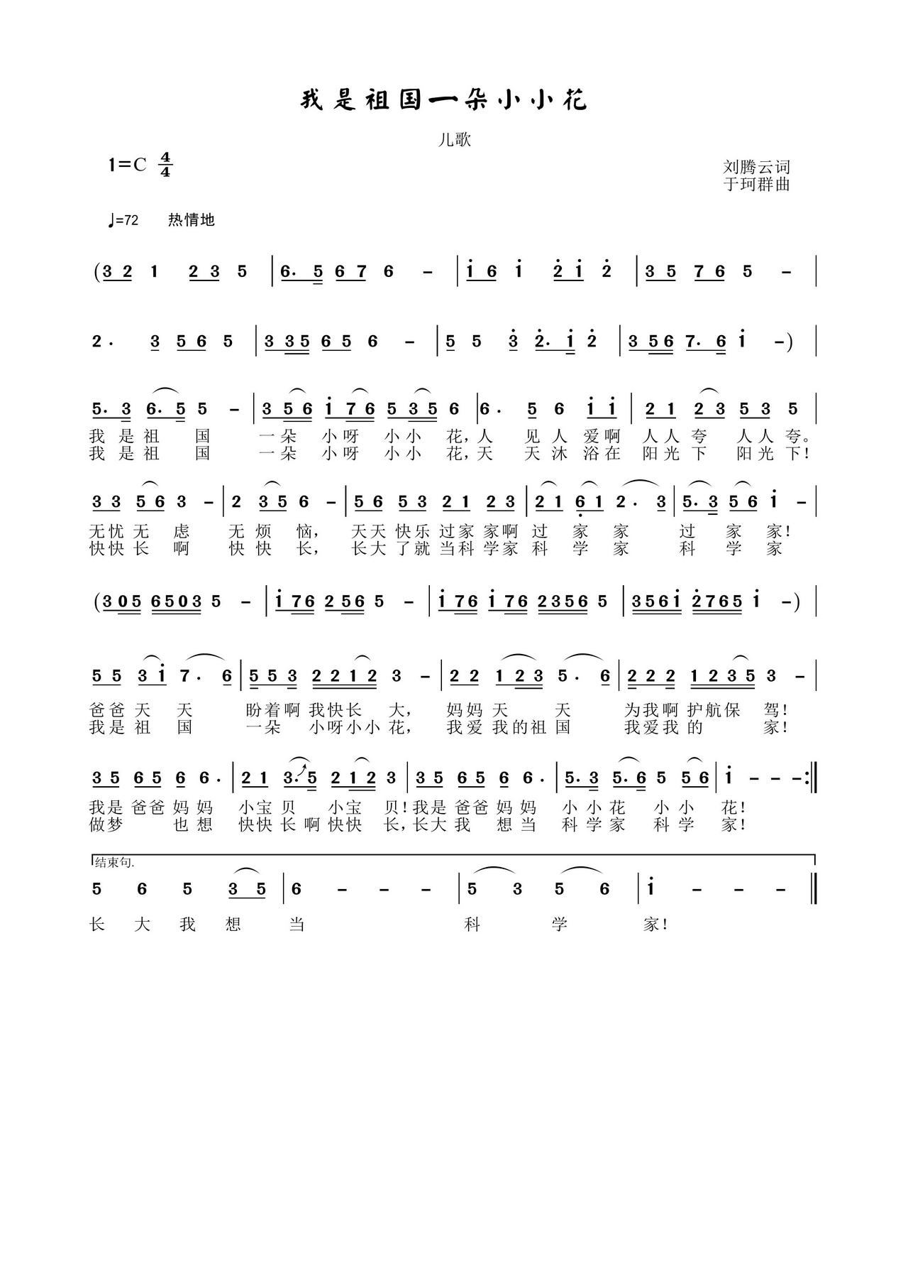 һСС (ʮּ)1