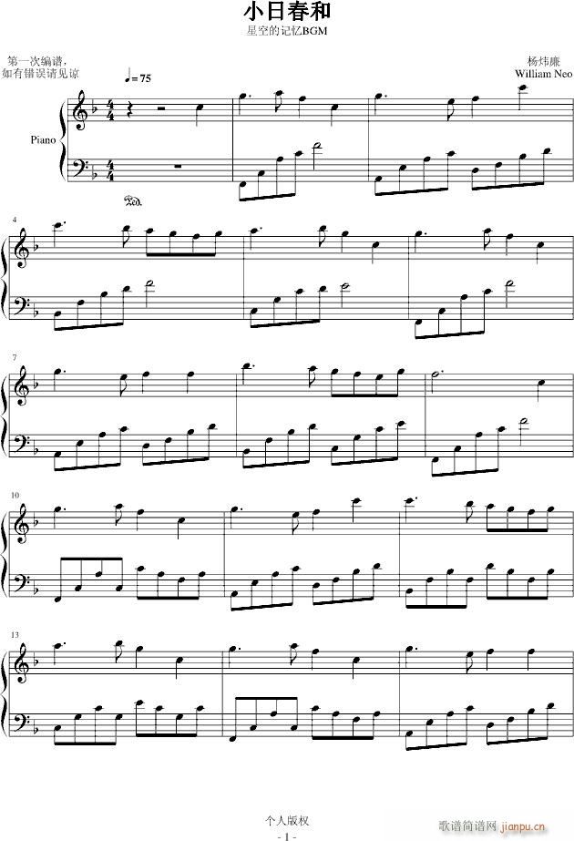 մ()1