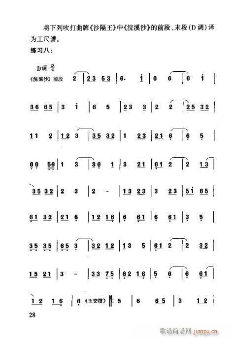 21-40(ʮּ)8