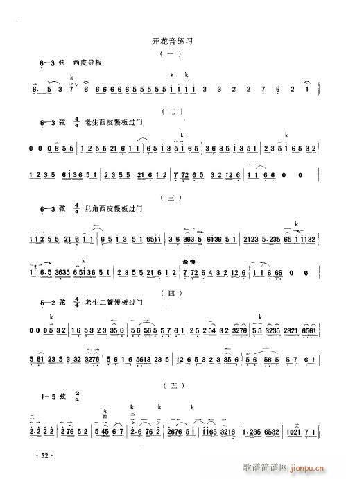 ʵý̳41-60(ʮּ)12