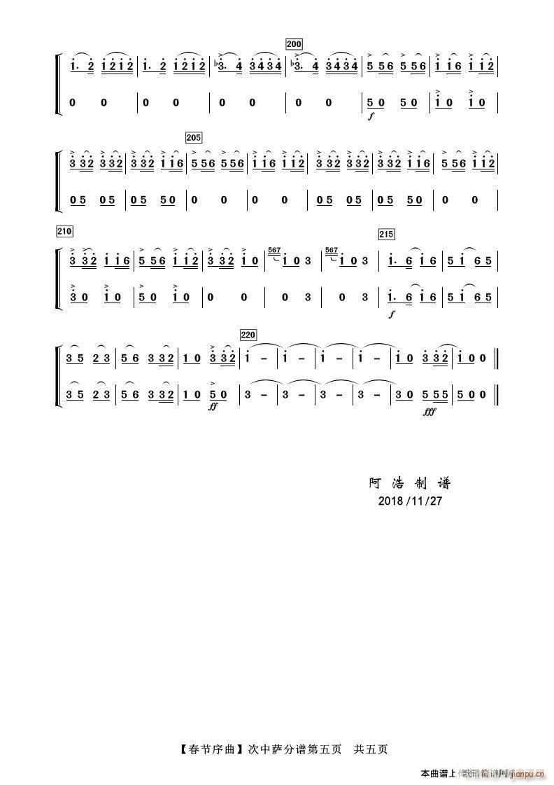  ˹(ʮּ)5