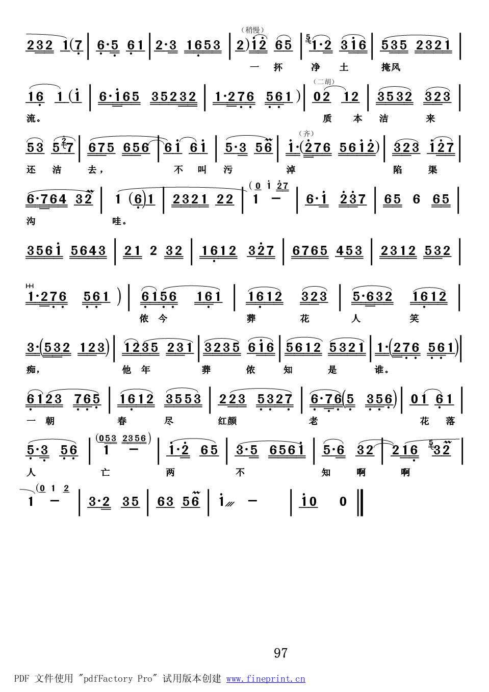 Ϸ-Ứ(ָ)5