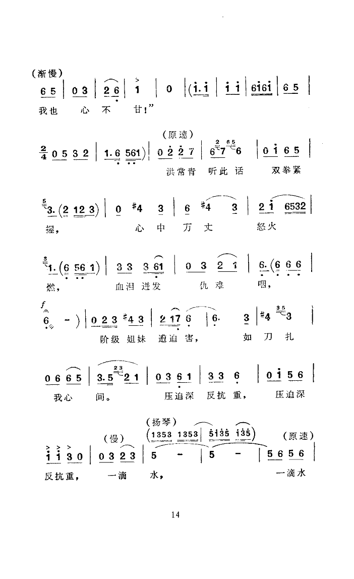 ָ·(ָ)14