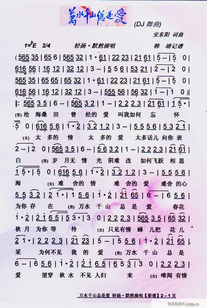 ˮǧɽǰ dj (ʮּ)1