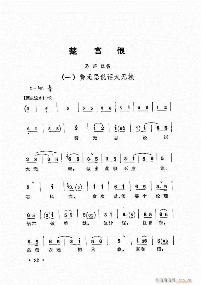 žﳪǻѡ  61 120()32