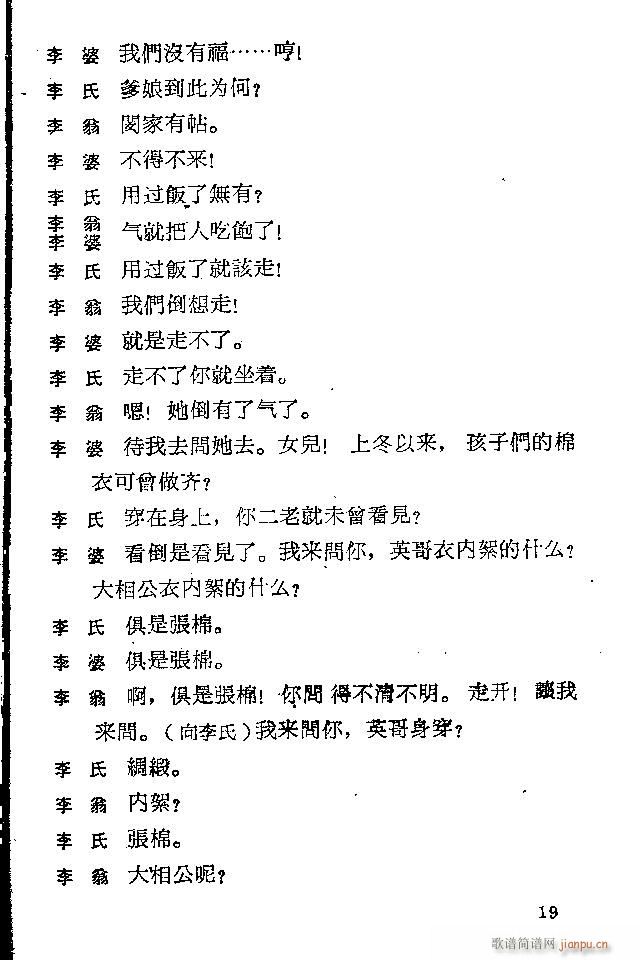 ӱ «(ָ)19