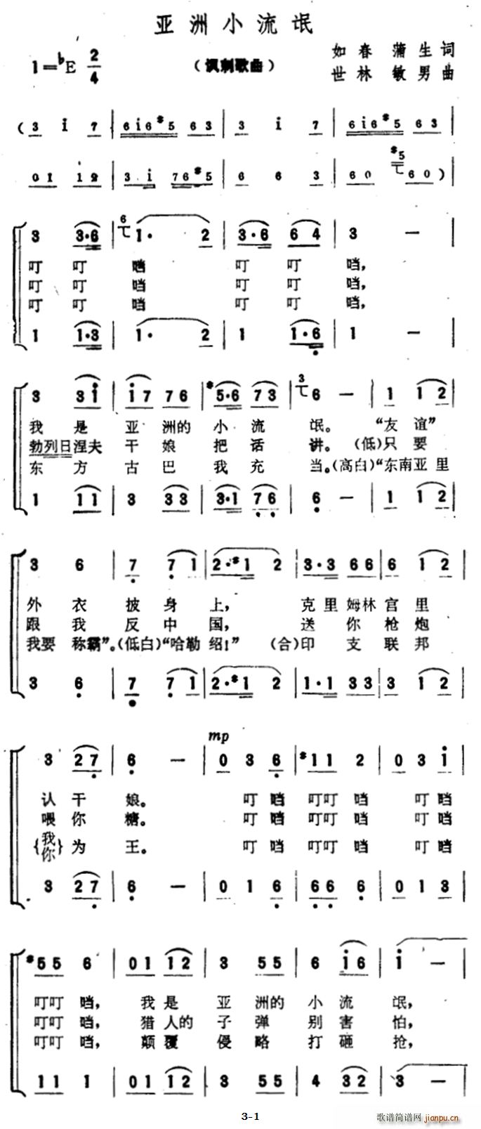 Сå(ָ)1