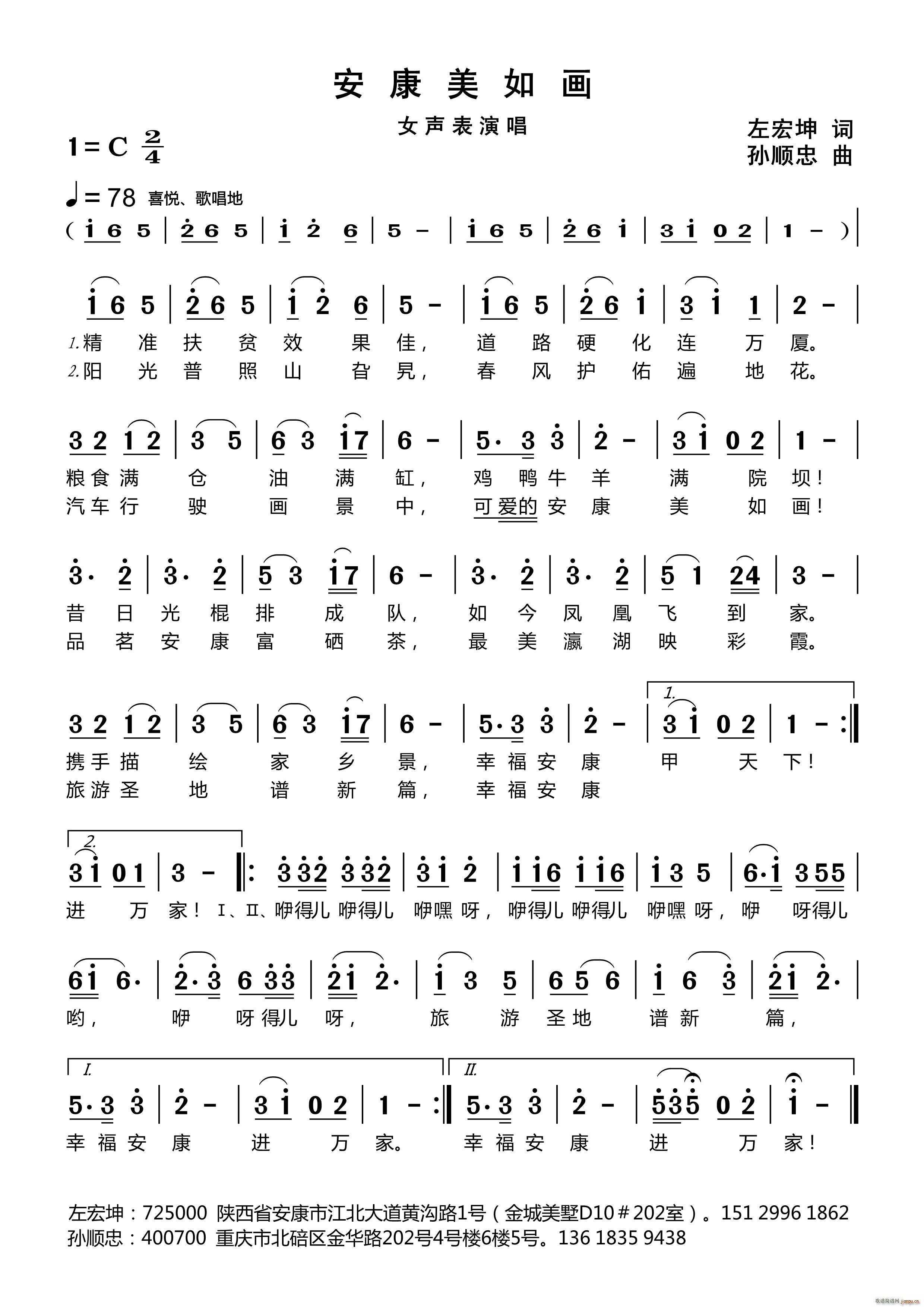 续(ָ)1