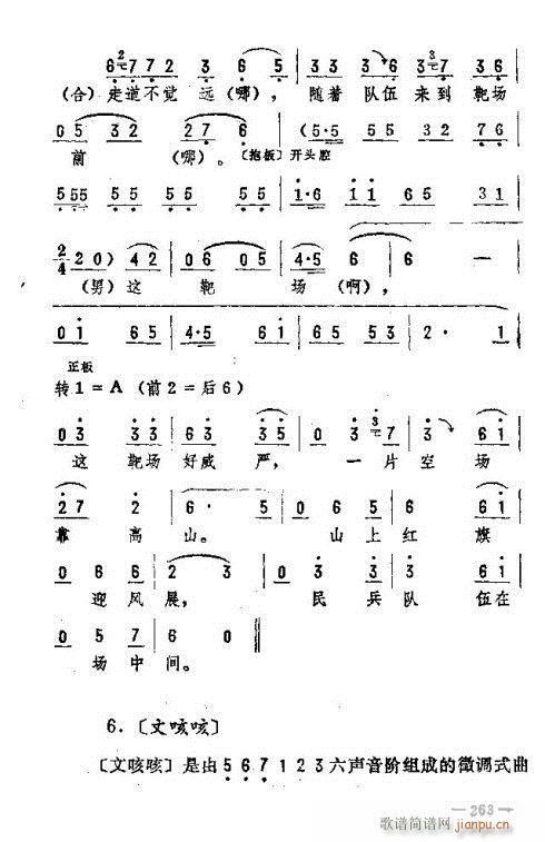 ת261-275(ʮּ)3