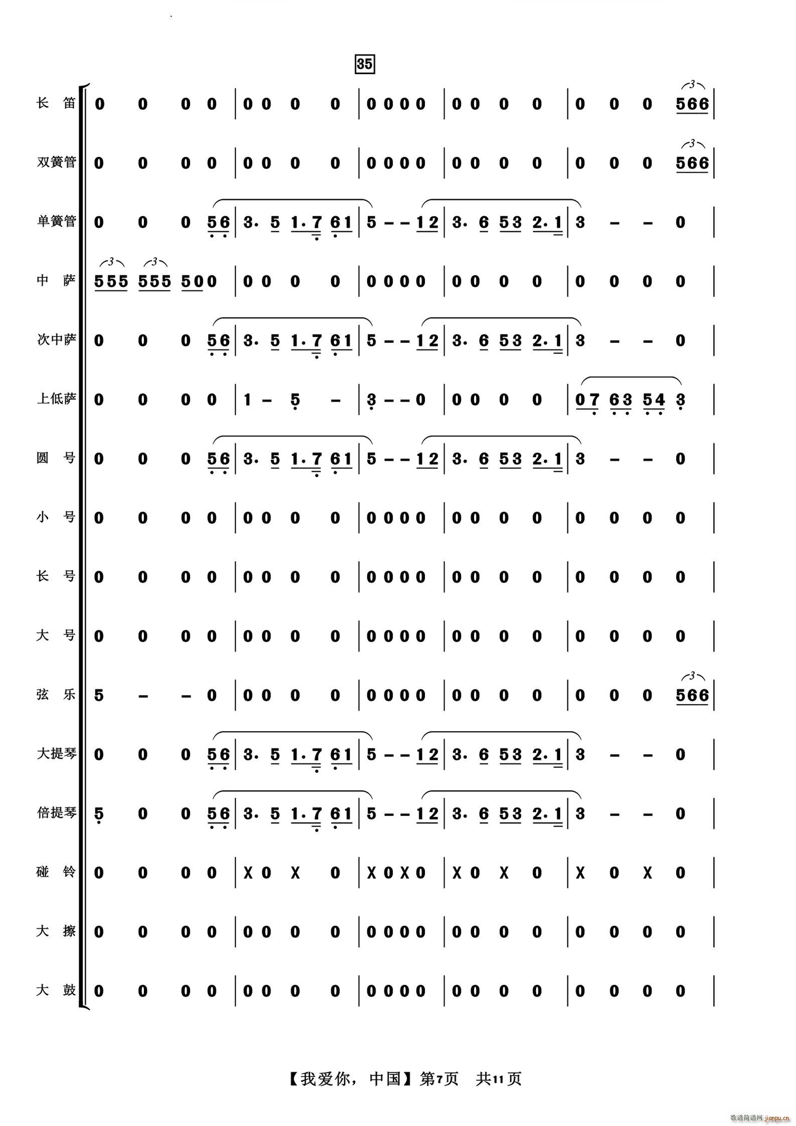 Ұ й()8
