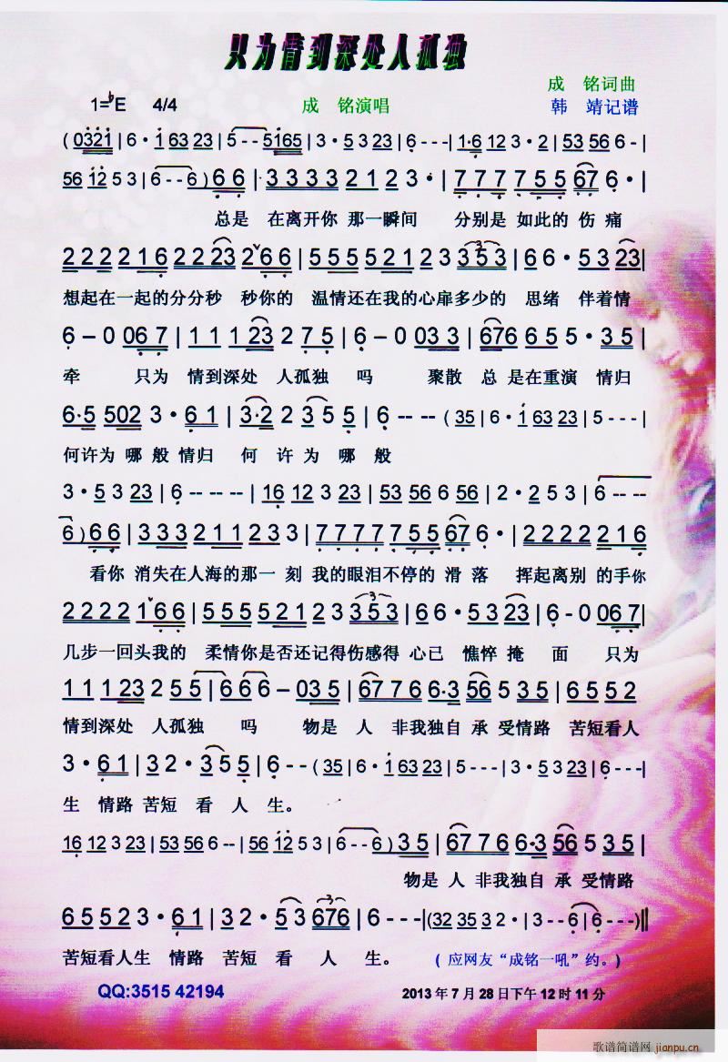 ֻΪ鵽˹¶ (ʮּ)1
