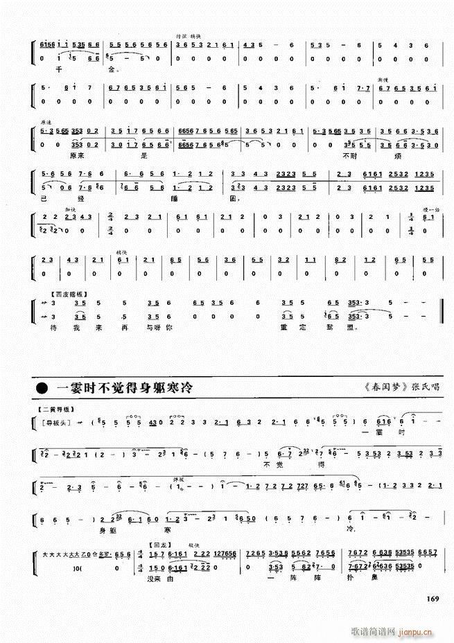  ǻ  121 180()49