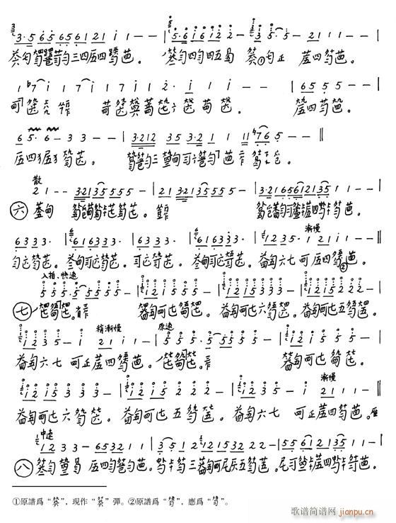 -()3