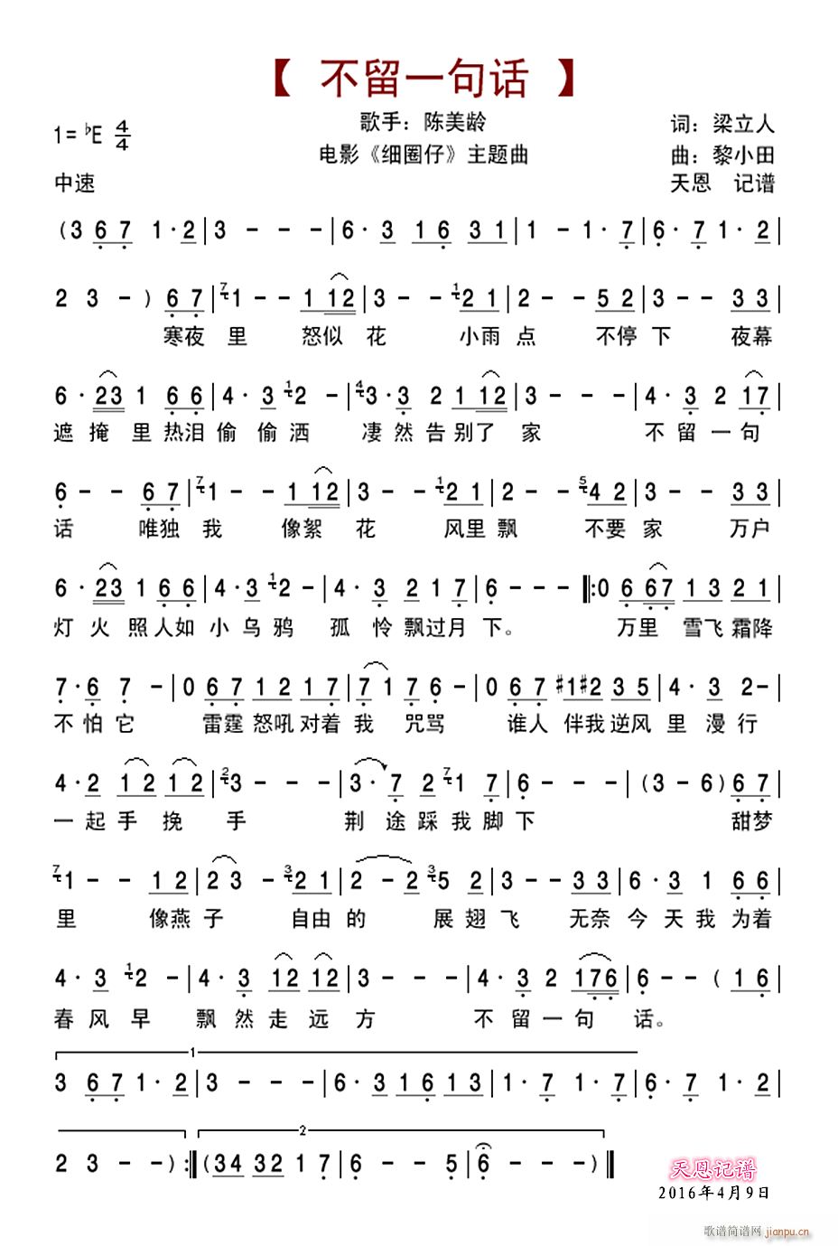 һ仰(ָ)1