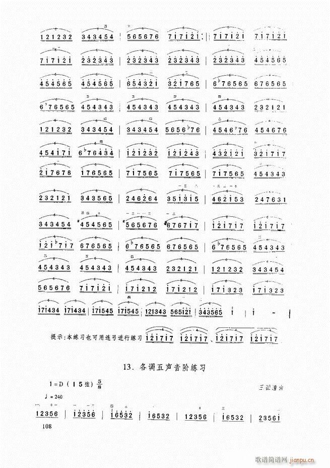 ̳ ̳ ޶61 120()48
