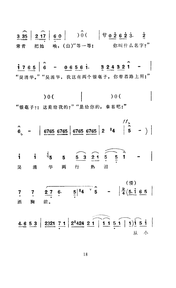 ָ·(ָ)18