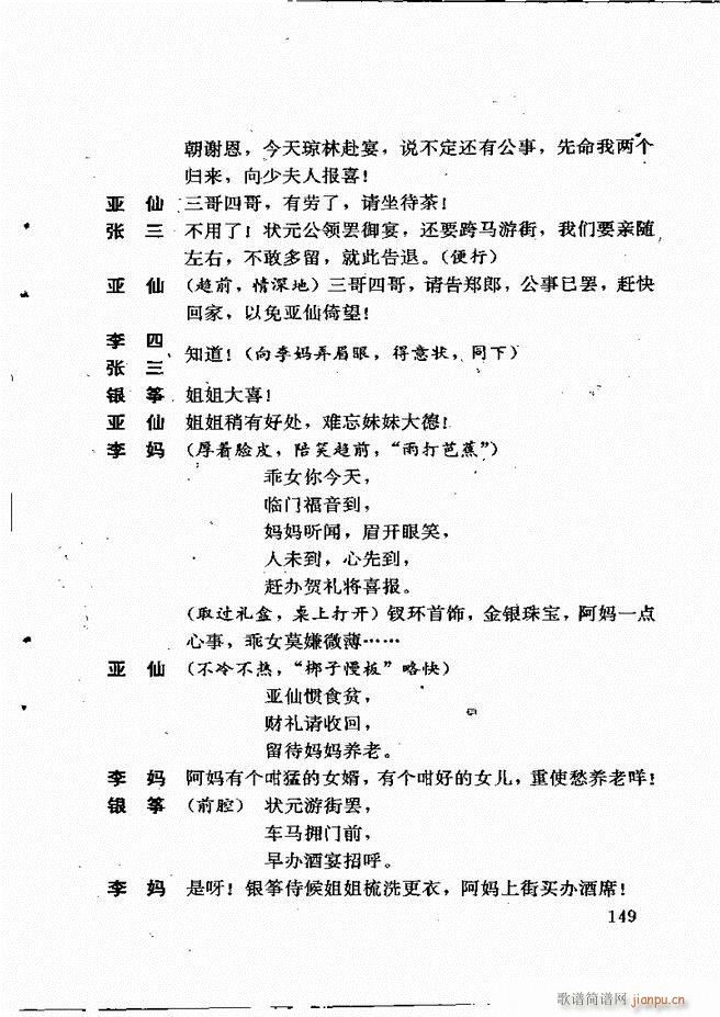 籾ѡ һ 121 180(ʮּ)29